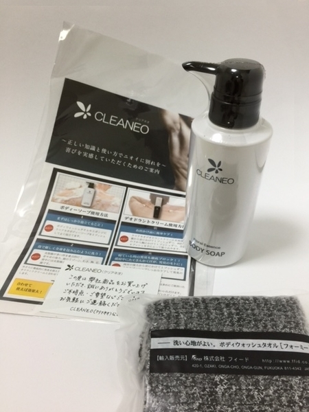 cleaneo_soap001.jpg