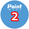 point-02.png