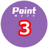 point-3.png