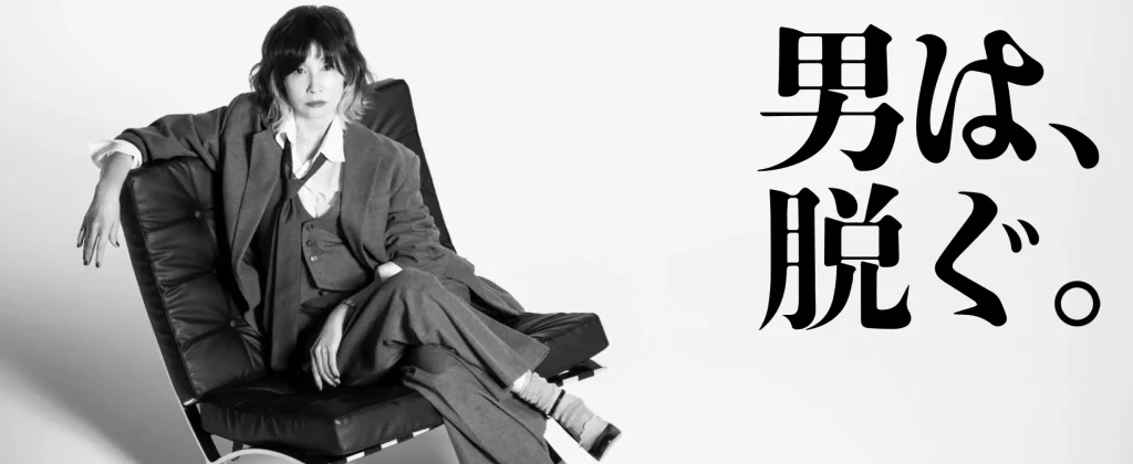 RINX 郡山駅前店