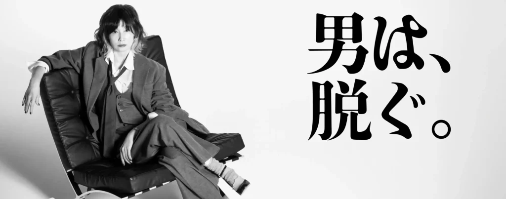 RINX（リンクス）石川金沢店