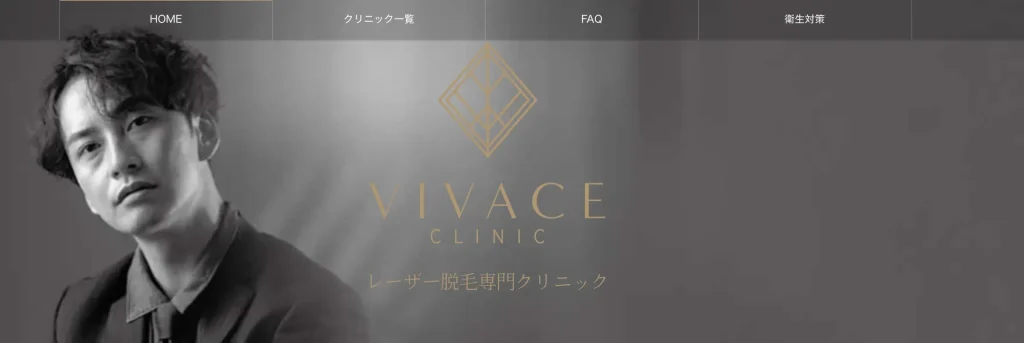 VIVACE CLINC MENS和歌山院