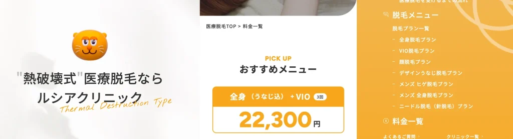 天神みきクリニック