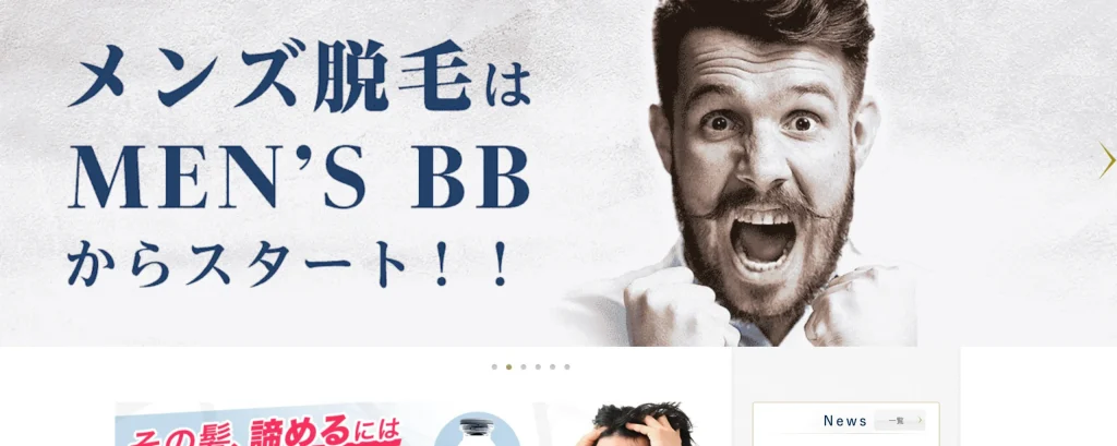 MEN'S BB 脱毛 福井高柳店