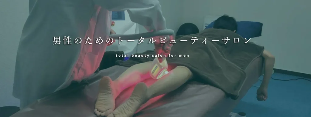 メンズ脱毛O-Menオーメン山口駅前店