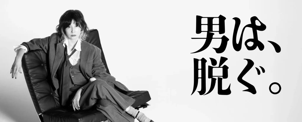 RINX（リンクス）北九州小倉店