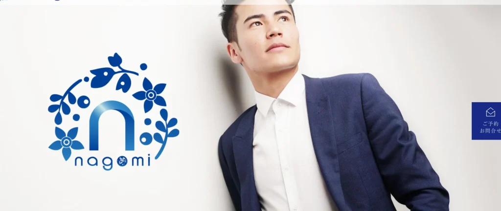 メンズ脱毛サロンnagomi