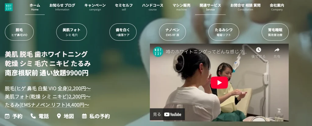 RilyBell（リリーベル）