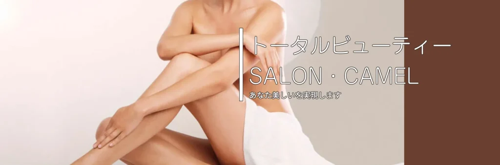 total salon CAMEL