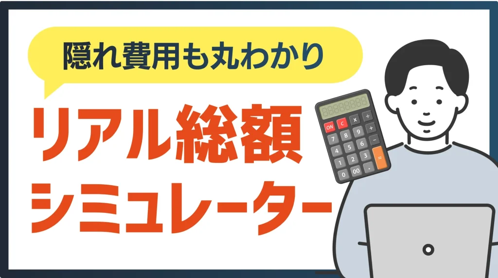 特典バナー2