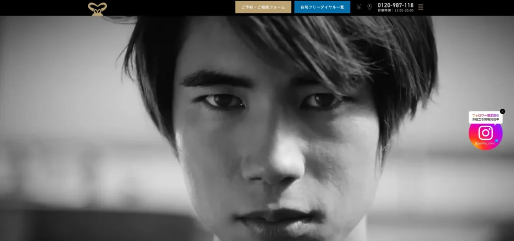 ゴリラクリニック_fv