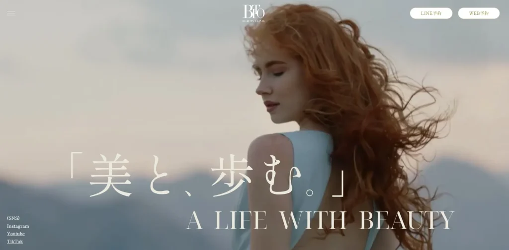 BITO BEAUTY CLINIC 婦人科形成