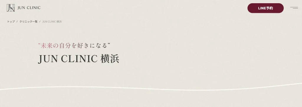 JUN CLINIC 横浜 婦人科形成