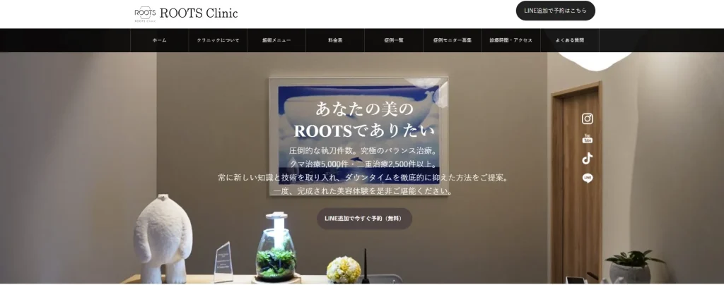 ROOTS Clinic 婦人科形成