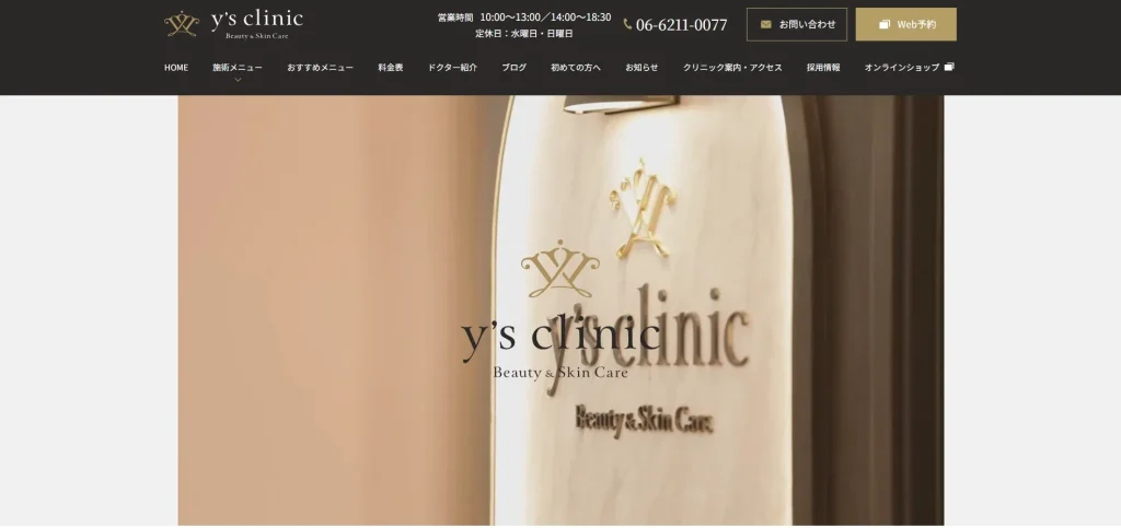 y's clinic ワイズクリニック心斎橋 婦人科形成