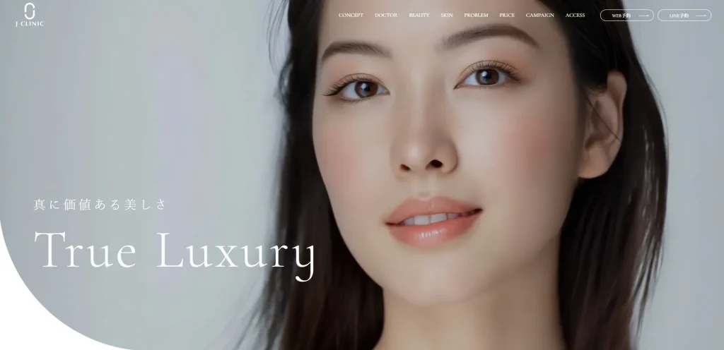 J CLINIC 婦人科形成