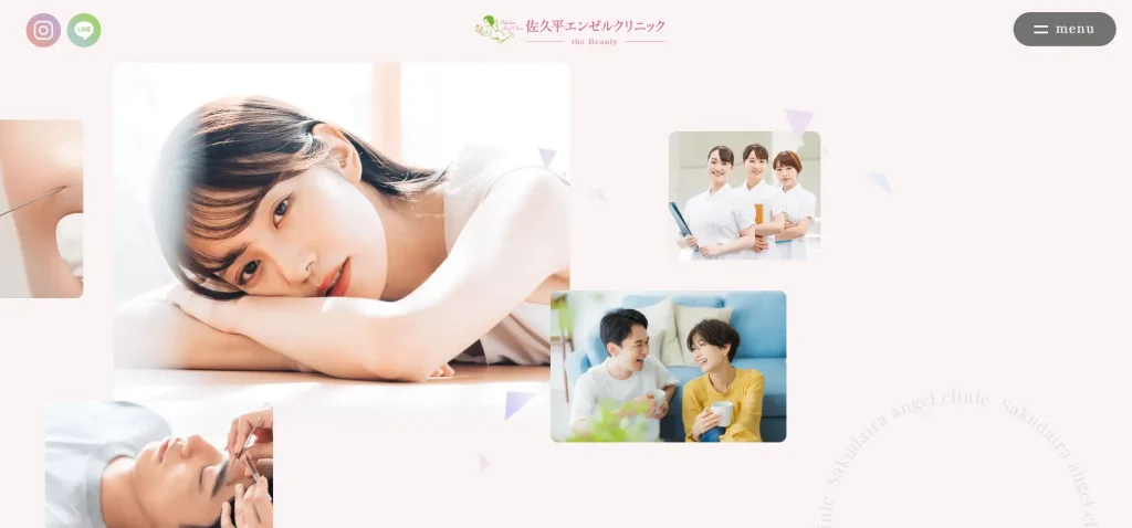 佐久平エンゼルクリニック すそワキガ治療
