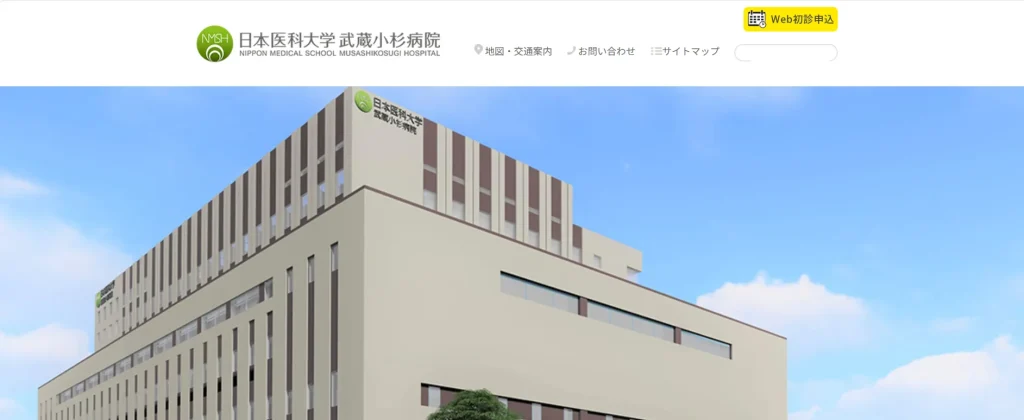日本医科大学武蔵小杉病院 すそワキガ治療