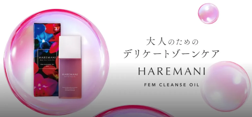 HAREMANI（ハレマニ）フェムクレンズオイル